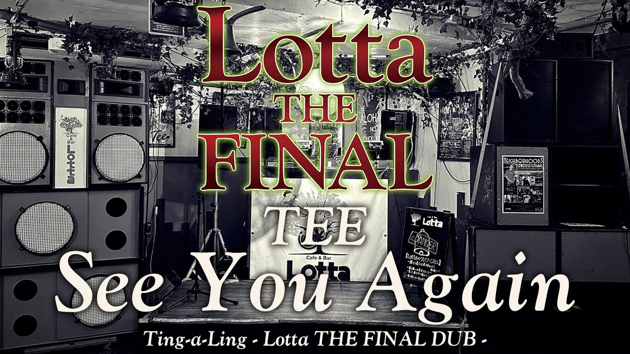 Watch TEE「See You Again」Ting-a-Ling - Lotta THE FINAL DUB - on YouTube Watch TEE「See You Again」Ting-a-Ling - Lotta THE FINAL DUB - on YouTube