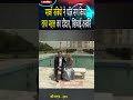 मार्को रुबियो ने पत्नि संग किया ताज महल का दीदार, खिंचाई तस्वीरें। #marcorubio #america #tajmahal