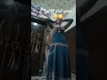 تشلح امام الكامرا بنت جميلا تشلح ملابسها 