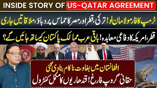 Inside Story Of Us-Qatar Pact Middle East Update 2025 Donald Trump Gaz Peace Deal Afghanistan