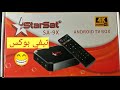 Starsat sa9x android tv box