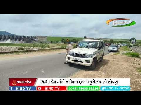 સાબરમતીના કાંઠાના ગામોને એલર્ટ કરાયા