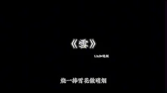 Capper/罗言-雪Distance 1.1x加速版 Capper/罗言-雪Distance 1.1x加速版