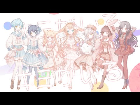 【歌ってみた】キミがいる【rayer】
