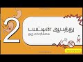 🔥 “அல்சர் &amp; எடை குறைப்பு – பாட்டி சொன்ன மெதுவான வழி!”🔥