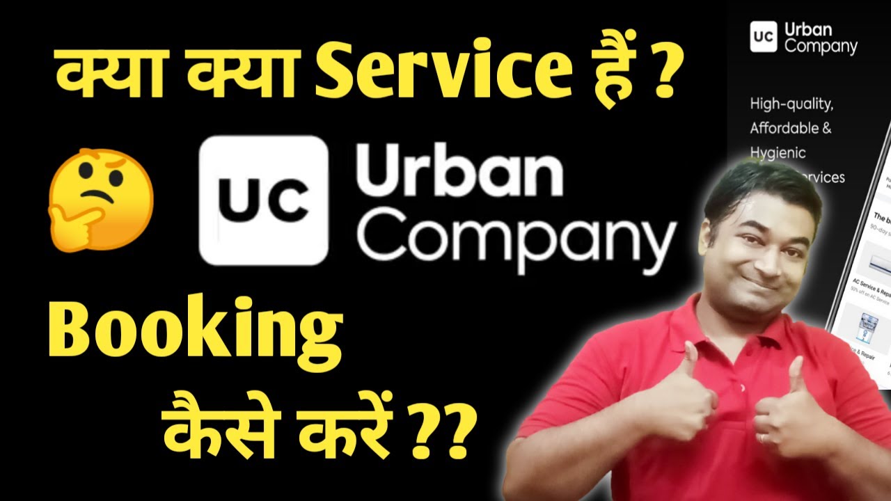 Urban Company App Kaise Use Kare | How To Book Service in Urban Company | UC Online Service Booking