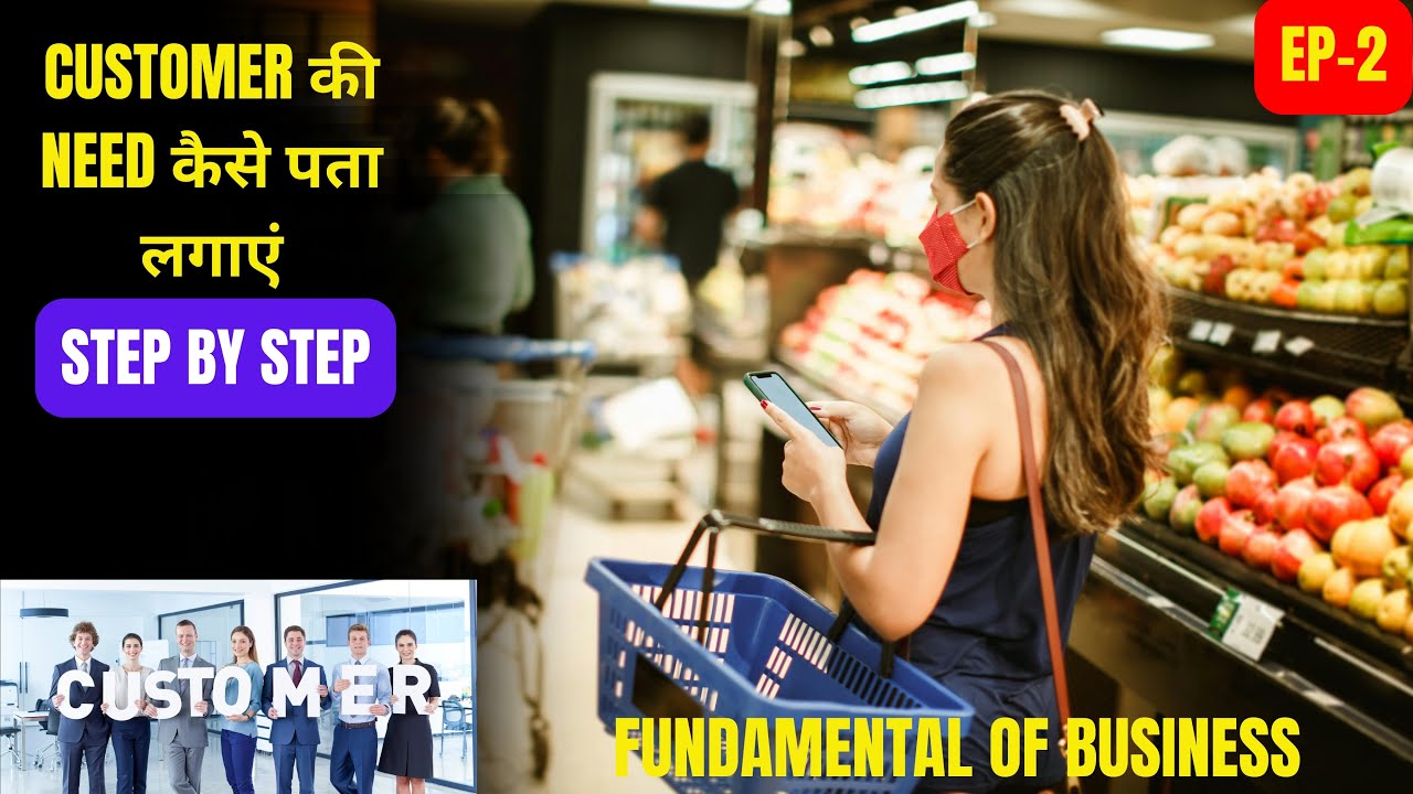 Ep- 2 How To Identify Customer Needs | Understand Customer Pain Points | Fundamental of Business