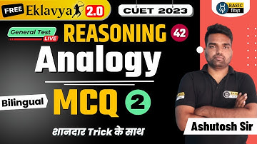 Analogy MCQ-2|Reasoning-42|Free CUET 2023 Reasoning General Test Preparation|Ashutosh Sir