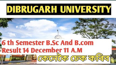 Dibrugarh University 6th Semester B.Sc And B.Com Result Declared On 14/12/2020 কেনেকৈ চেক কৰিব