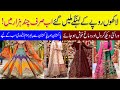 Lehnga wholesale Market Karachi | Kashees Lehenga Design | Bridal Dresses | Lehenga  @Pakistan Life​