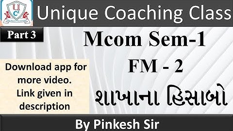 Mcom Sem 1 / FM 2 / શાખાના હિસાબો Part 3 / Vnsgu / By Pinkesh sir / Unique Coaching Class