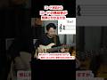 コード表記から構成音が探せれる方法！　＃ショート　＃コードトーン　＃音楽理論