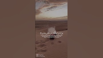 ﴿ إِنِّي آمَنتُ بِرَبِّكُمْ فَاسْمَعُونِ﴾[ سورة يس: 25]