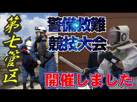 保安隊第一回全国射撃競技大会記念章 （７） 保安隊第一回全国射撃競技大会記念章 （7） 保安隊第一