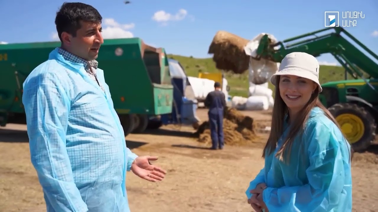 / Անասնաբուծություն / Երեմյան Փրոդաքթս /