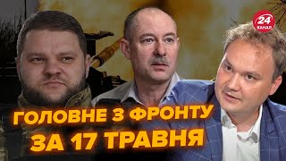 Жданов, Мусиенко, Иевлев: Адские Бои На Фронте. Срочное Заявление Путина О Харькове. Армию Рф В Шоке