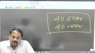 GS Extensive Orientation Day 2 | By Jojo Mathew @ 05:30 pm