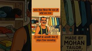 duniya mein rahana hai to kam kar pyare