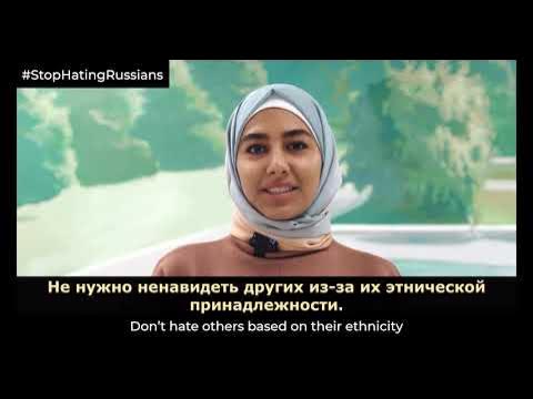 Stop hating russians