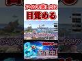 【スマブラsp】中野アイク、爆誕 #テリー #スマブラsp #スマブラ #即死コンボ