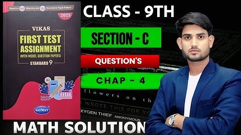 Class 9th, Chap - 4 | Section C || MATH assignment solution ASSIGNMENT 2025