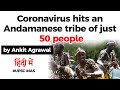 Coronavirus infects 10 in Andamanese tribe of only 50 members - Why it is worrying news? #UPSC #IAS