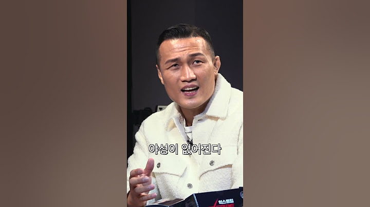 정찬성 매운맛 모음(신라면정도)