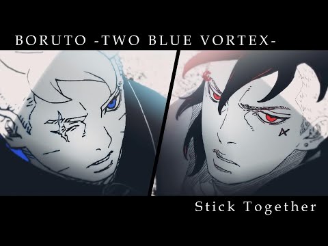 【静止画MAD】BORUTO -ボルト-TWO BLUE VORTEX- ／Stick Together