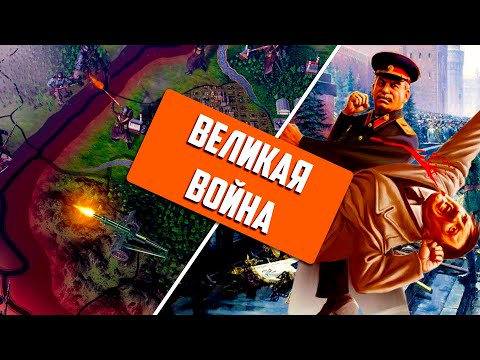 Video: Millaista On Pelata Hitlerinä Hearts Of Iron 4: Ssä