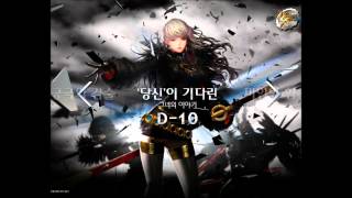 Female Slayer Teaser Music