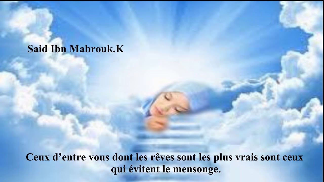 Le reve du musulman !  YouTube