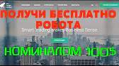 заработок в интернете сергей вьюхов