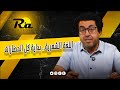 فيكو اللغة في عصر الآلهة منصة رع 