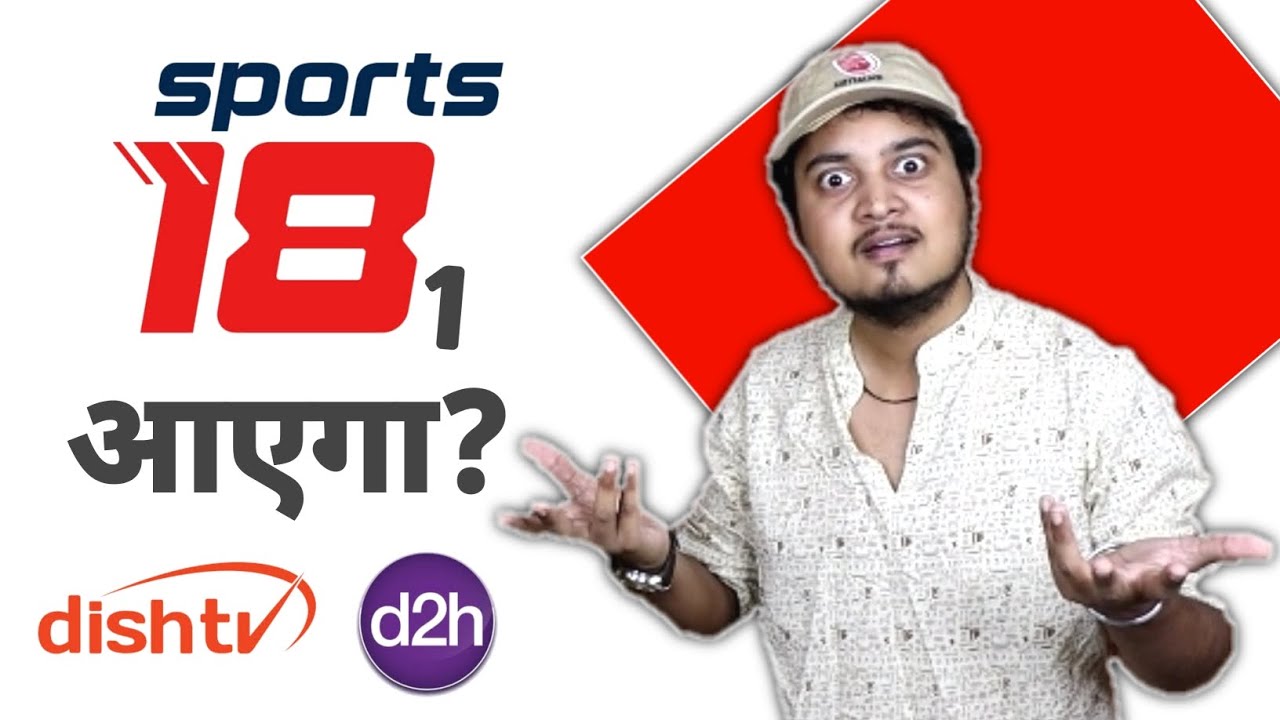 Is Dish TV and d2h to Launch Sports18 1 Channel or not?🔥 Dish TV
