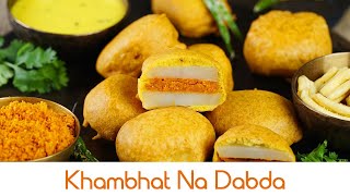 Khambhat Na Dabda / खंभात ना दाबड़ा by Yum 340 views 1 day ago 3 minutes, 26 seconds