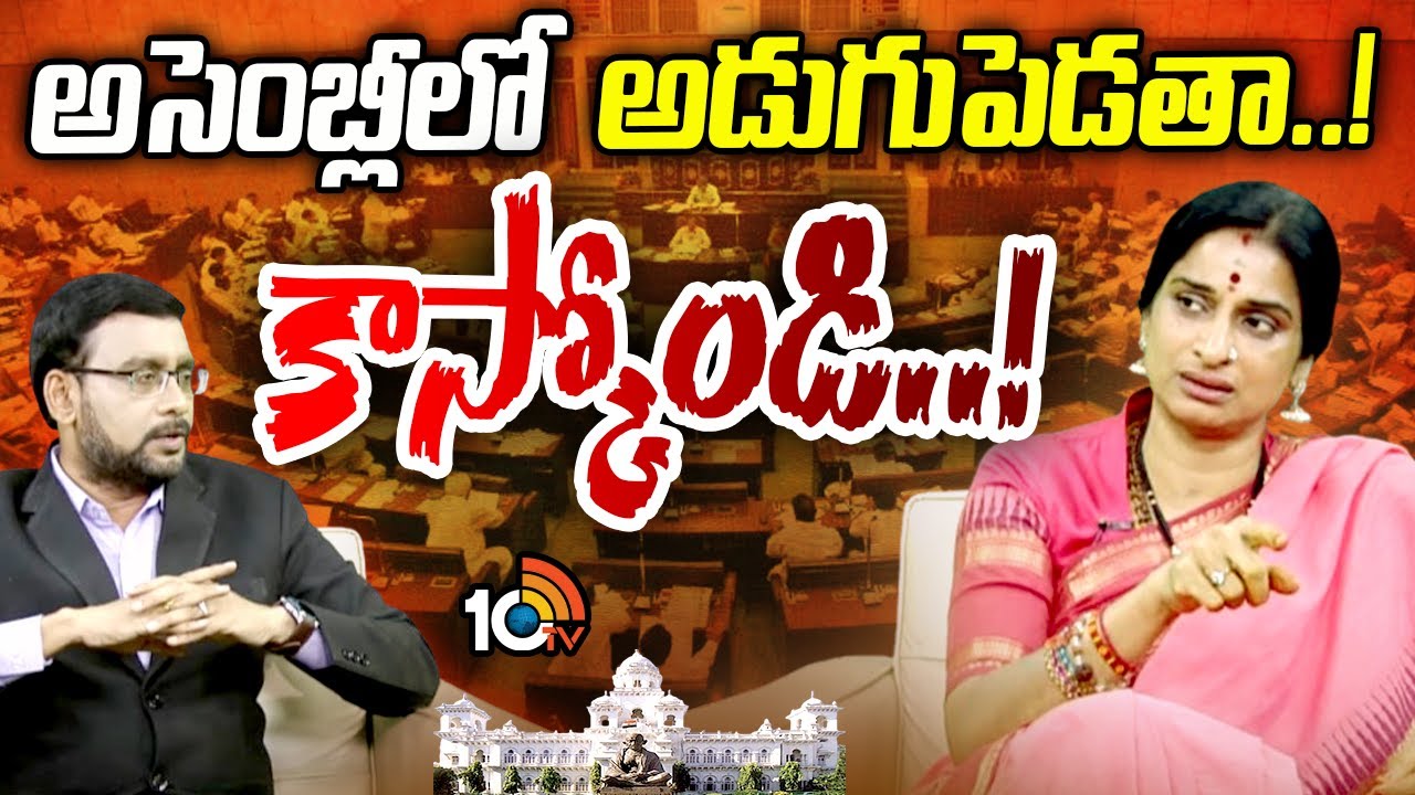 జూబ్లీహిల్స్‌ లేదా గోషామహల్‌ నుంచి పోటీ చేస్తా! | Special Interview With BJP Madhavi Latha  | 10TV