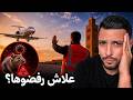 علاش المغرب رفض طائرة فيروس هانتا واش رجعنا لبداية كورونا 