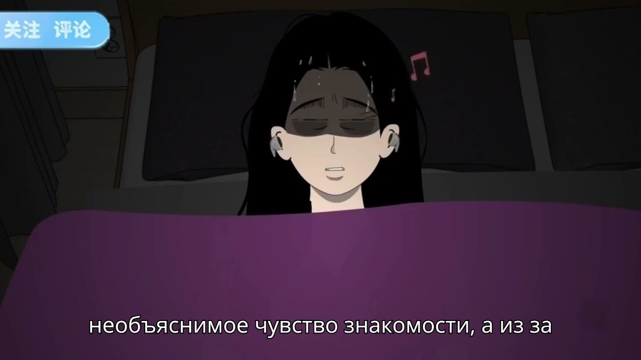 СОН или РЕАЛЬНОСТЬ | Китайские страшные истории