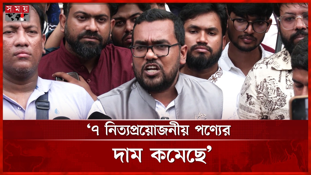 আমরা সিন্ডিকেট মুক্ত বাংলাদেশ চাই: ড. আউয়াল | Dr Awal | BNP | Somoy TV
