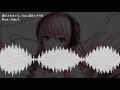満たされない心 / feat. 巡音ルカV4X