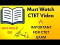 CTET Preparation Start करने से पहले ये जान लो😱#ctet #ctet2026 #ctetexam