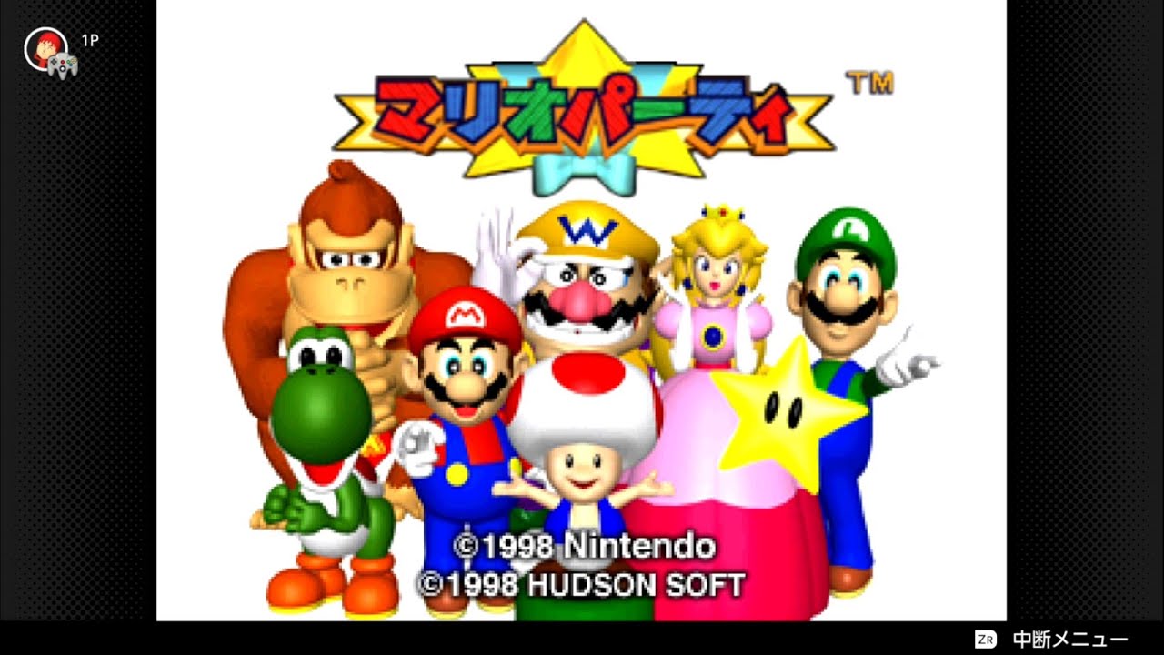 未開封　マリオパーティー　任天堂64 Amazon | マリオパーティ | ゲームソフト
