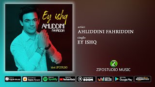 Ахлиддини Фахриддин - Эй ишк | Ahliddini Fahriddin - Ey ishq