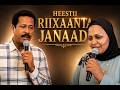 RIIXAANTA JANAAD XUSUUSTII AUN LUUL JEEYLAANI AHMED SHARIIF KILLEER 2026 