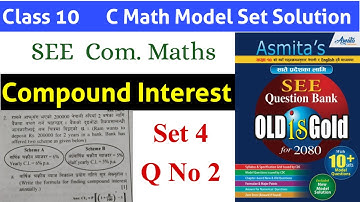 Class 10 Math Model Question Solution || SEE 2080 Mathematics || Class 10 Compound Interest
