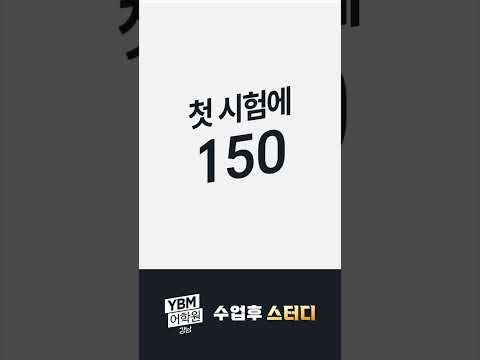 <strong>토익스피킹에서</strong> 제일 슬픈 점수 (1)