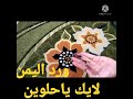 طريقه غسيل السجاد بدون ماء علي الناشف طريقه غسيل السجاد بدون ماء علي الناشف