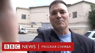 Шконка, шмон, мусор: как американец провел 608 дней в СИЗО Шконка, шмон, мусор: как американец провел 608 дней в СИЗО