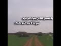 قلبى هوى نجد العصير استفزه