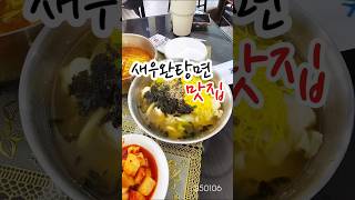 그늘집 영상